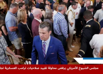 وزير الدفاع الأمريكي بيت هيغسيث خلال مشاركته في حدث "One Big Beautiful" برعاية الرئيس دونالد ترامب في البيت الأبيض (رويترز)