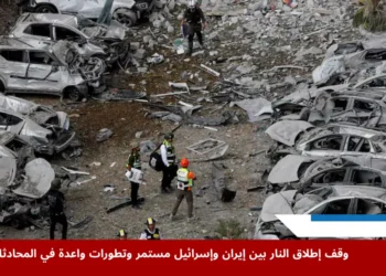 فرق الطوارئ تعمل بين الحطام في موقع سكني تضرر جراء هجوم صاروخي من إيران على إسرائيل، في ظل التصعيد بين إيران وإسرائيل.