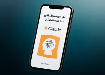 رسالة تظهر لمستخدمي Claude Code تشير إلى تجاوز حد الاستخدام بعد فرض قيود جديدة من Anthropic دون إشعار مسبق