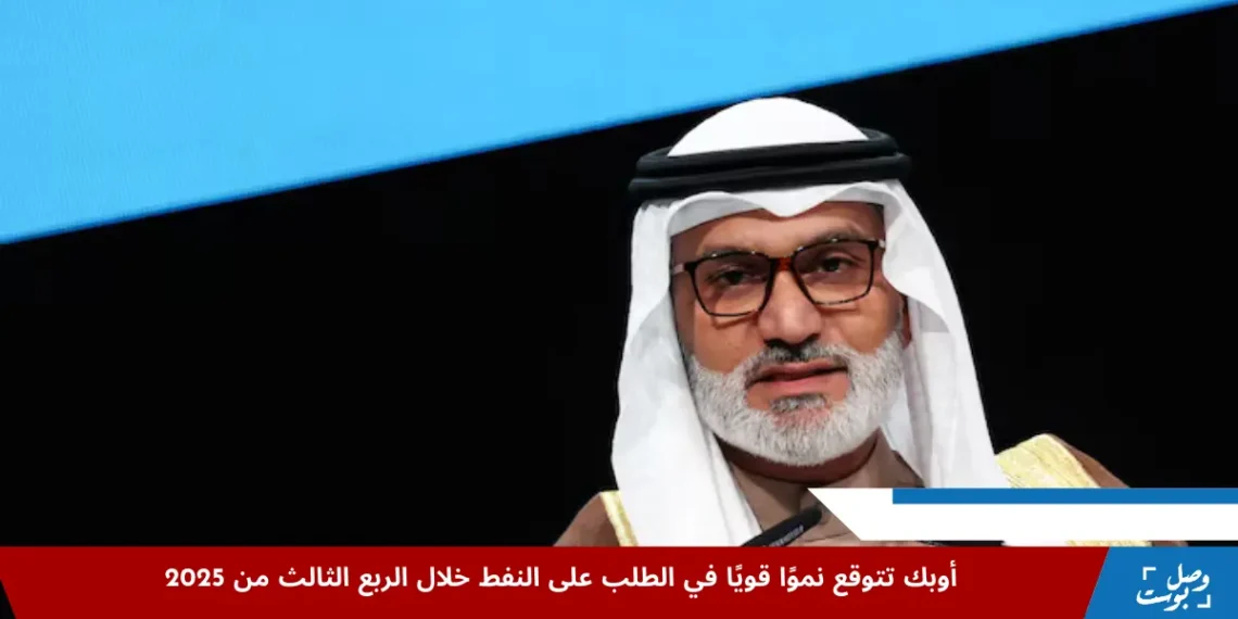 هيثم الغيص، الأمين العام لمنظمة أوبك، يُدلي بتصريحات حول الطلب على النفط خلال مؤتمر الأمم المتحدة لتغير المناخ (COP29) في باكو، أذربيجان