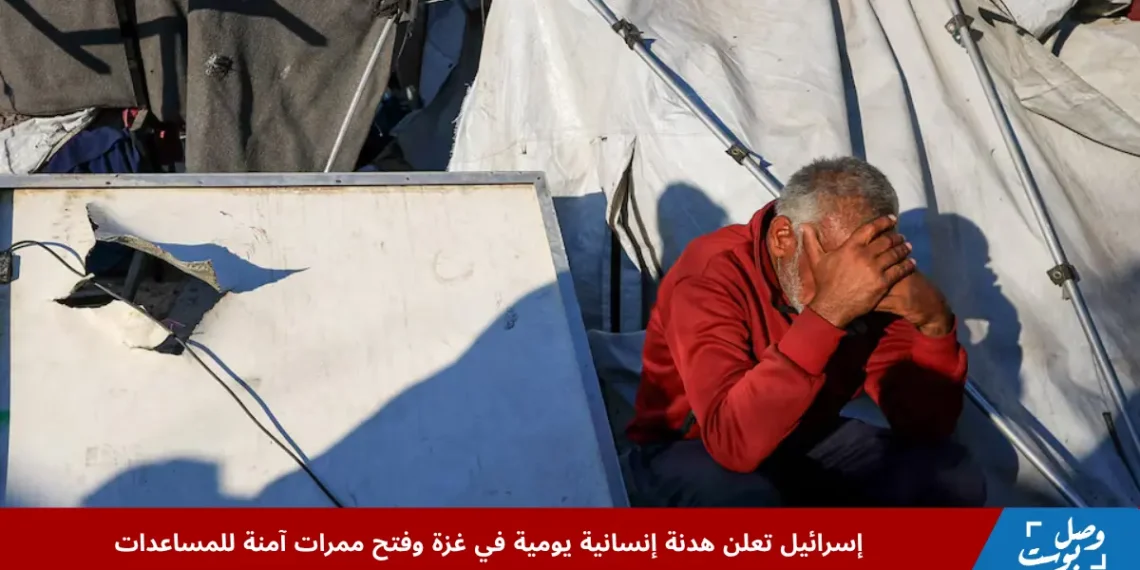 رجل فلسطيني يقف مذهولًا في موقع قصف إسرائيلي استهدف خيمة تؤوي نازحين في مدينة غزة، وسط مطالبات بهدنة إنسانية يومية لحماية المدنيين