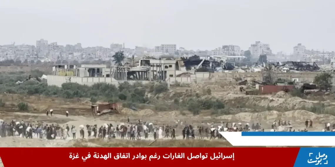 حراس مواقع توزيع المساعدات في غزة يطلقون الذخيرة والقنابل الصوتية على فلسطينيين يبحثون عن الغذاء خلال مباحثات الهدنة في غزة