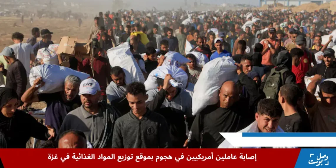 فلسطينيون ينقلون طرود مساعدات من مؤسسة غزة الإنسانية المدعومة أميركيًا ضمن جهود توزيع المواد الغذائية غزة في خان يونس جنوب القطاع