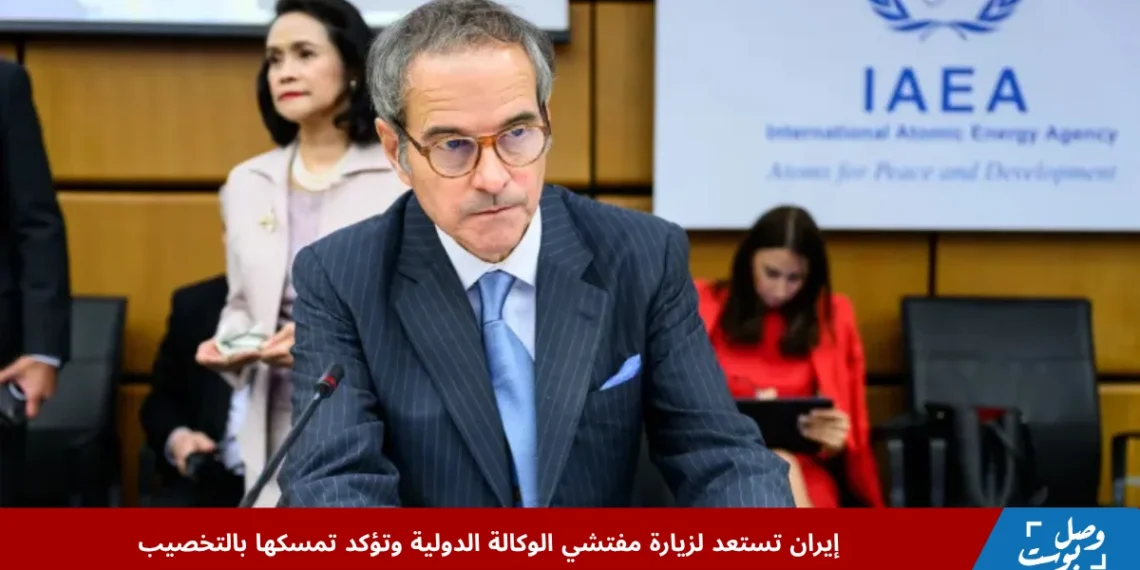 تصريح غروسي حول غياب أدلة على سعي إيران لتطوير سلاح نووي يثير الجدل بين مفتشي الوكالة الدولية وسط تصاعد التوترات النووية.