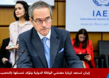 تصريح غروسي حول غياب أدلة على سعي إيران لتطوير سلاح نووي يثير الجدل بين مفتشي الوكالة الدولية وسط تصاعد التوترات النووية.