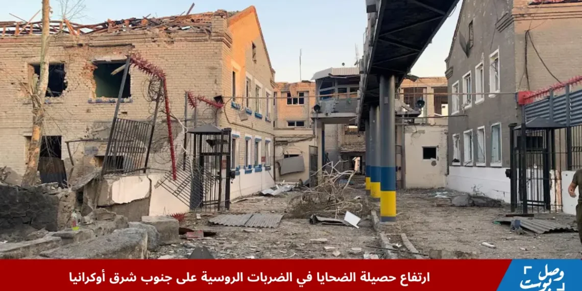 موقع مدمر في زابوريجيا يظهر آثار الضربات الروسية على منشآت مدنية، وسط تصاعد العنف بين روسيا وأوكرانيا