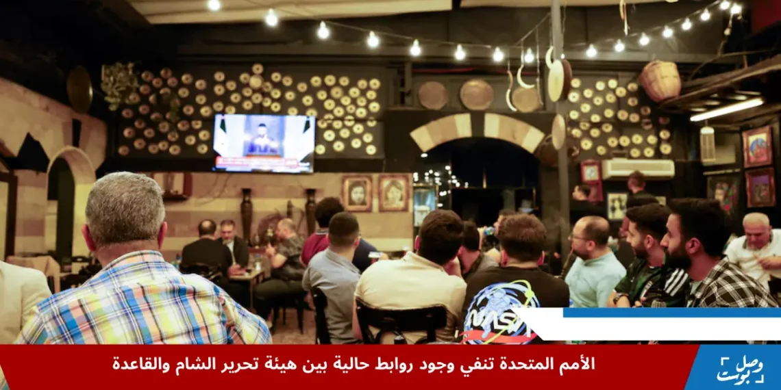 سوريون يتابعون خطابًا متلفزًا للرئيس أحمد الشرع في أحد المقاهي بدمشق وسط نقاشات حول موقف هيئة تحرير الشام والقاعدة من المشهد السياسي الحالي