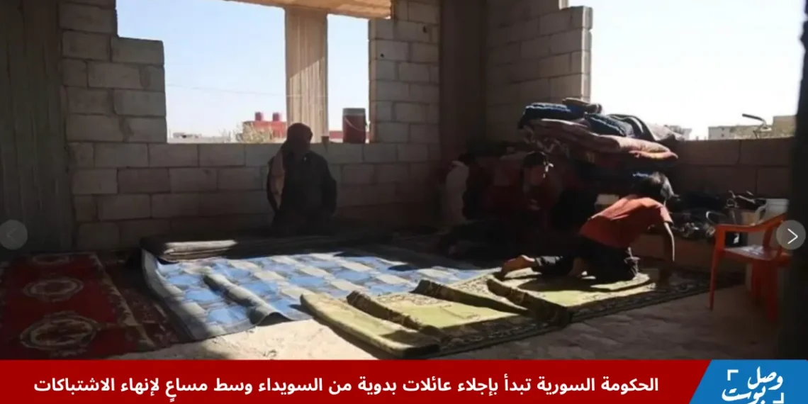 عائلات بدوية في السويداء أثناء مغادرتها المدينة ضمن عملية إجلاء تحت إشراف الهلال الأحمر السوري بعد أسبوع من الاشتباكات