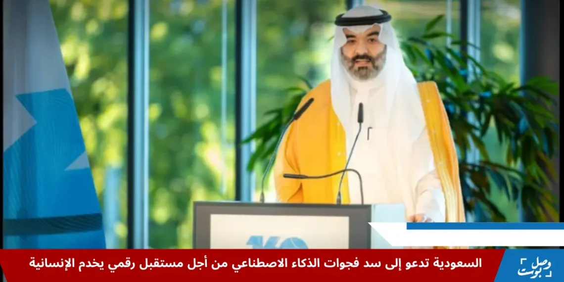 وزير الاتصالات السعودي عبدالله السواحه في مؤتمر جنيف يدعو لتعاون دولي لسد فجوات الذكاء الاصطناعي وتعزيز الابتكار الرقمي السعودي
