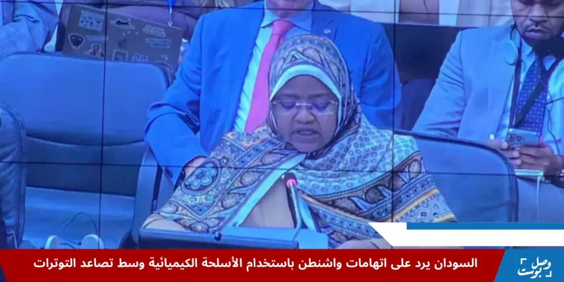مندوبة السودان خلال كلمتها في منظمة حظر الأسلحة الكيميائية بمدينة لاهاي، ضمن جلسة مخصصة للرد على اتهامات واشنطن بشأن استخدام السودان الأسلحة الكيميائية في النزاع الداخلي.