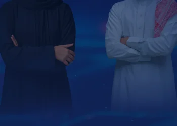 برنامج الهيئة الوطنية للأمن السيبراني لتأهيل حديثي التخرج في الأمن السيبراني في السعودية