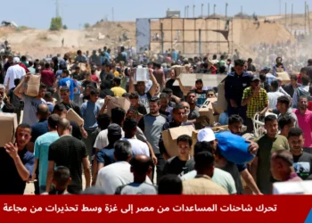 فلسطينيون ينقلون إمدادات إغاثية حصلوا عليها وسط توزيع شاحنات المساعدات من مصر في قطاع غزة المركزي ضمن جهود تخفيف الأزمة الإنسانية.