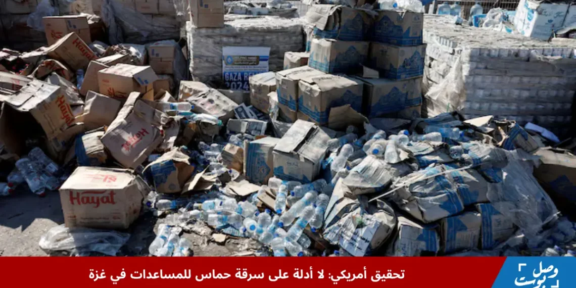 صناديق مساعدات مكدسة ومحطمة تحتوي على عبوات مياه في غزة، وسط تحقيق أمريكي ينفي وجود أدلة على سرقة حماس للمساعدات الإنسانية