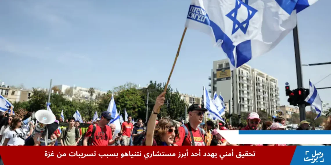 متظاهرون في تل أبيب يحتجون على محاولة حكومة نتنياهو إقالة النائبة العامة غالي بهراف ميارا ورئيس جهاز الأمن الداخلي، وسط مطالب بالإفراج عن الرهائن، في ظل تصاعد الجدل حول مستشاري نتنياهو. (رويترز)