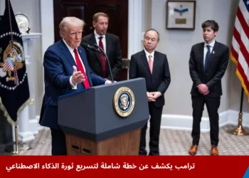 الرئيس دونالد ترامب خلال إعلانه عن خطة الذكاء الاصطناعي لبناء هيمنة أميركية في الابتكار الرقمي