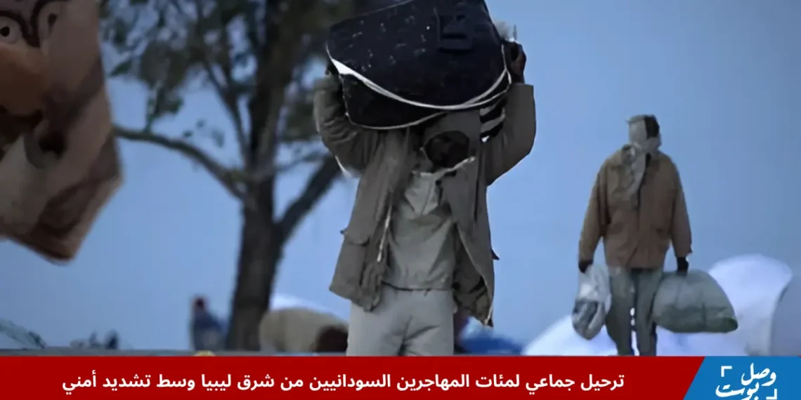 صورة تُظهر مهاجرين سودانيين أثناء ترحيلهم من شرق ليبيا، حيث أكدت السلطات إصابة بعضهم بأمراض معدية مثل التهاب الكبد، ضمن حملة ترحيل السودانيين