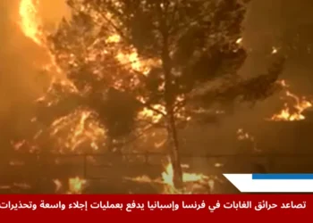 ألسنة لهب ودخان كثيف يغطيان الغابات والمنازل خلال حرائق الغابات في فرنسا وإسبانيا وسط إجلاء جماعي للسكان وجهود إطفاء مكثفة.