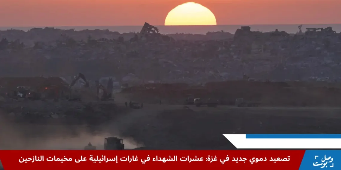 تصاعد الدخان من منازل مدمرة في غزة بعد غارات إسرائيلية عنيفة استهدفت مناطق مدنية ونازحين في القطاع المحاصر