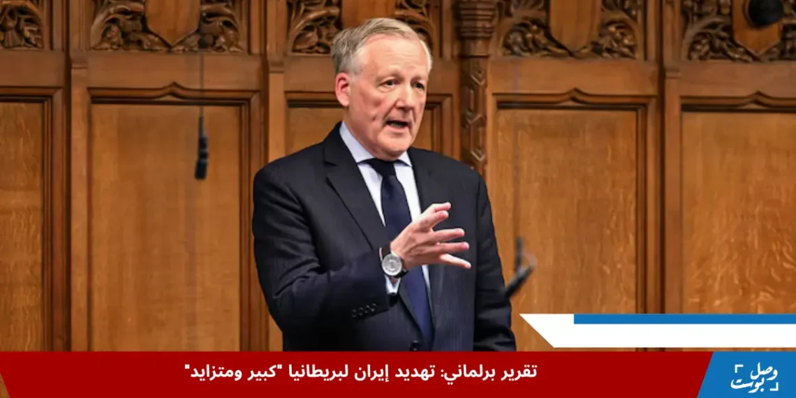 النائب البريطاني كيفان جونز يتحدث داخل مجلس العموم خلال نقاش برلماني، في ظل تحذيرات متزايدة بشأن تهديد إيران لبريطانيا (رويترز)