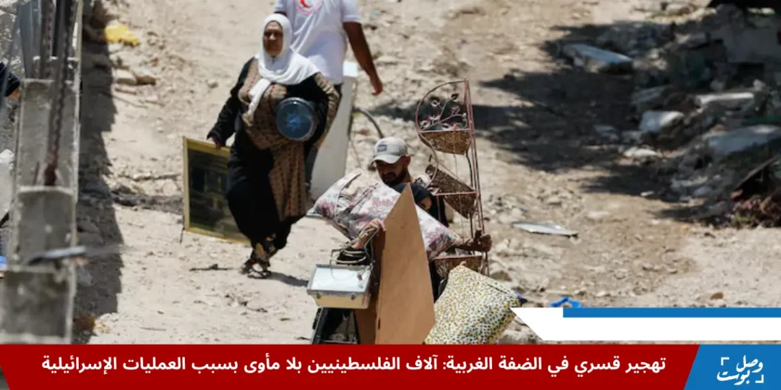 فلسطينيون ينقلون مقتنياتهم من منازلهم المهددة بالهدم خلال عملية عسكرية إسرائيلية في مخيم طولكرم ضمن حملة تهجير قسري في الضفة الغربية