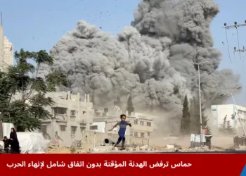 فتاة تركض مذعورة من موقع قصف إسرائيلي استهدف مدرسة تؤوي نازحين في مخيم البريج وسط قطاع غزة، في وقت تتعثر فيه مفاوضات الوصول إلى هدنة مؤقتة في غزة.