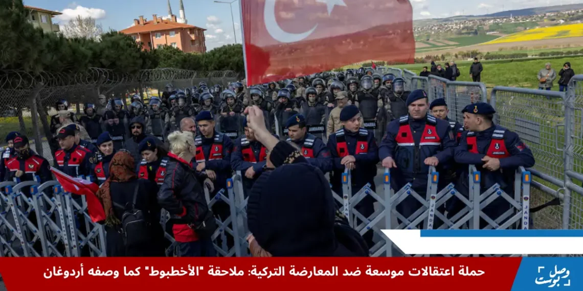 متظاهرون من أنصار إمام أوغلو، أحد أبرز وجوه المعارضة التركية، يحتجون أمام سجن مرمرة خلال أولى جلسات محاكمته، وسط تواجد أمني مكثف ومنع اقترابهم من الموقع. (رويترز)