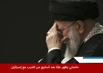 خامنئي يشارك في مراسم عاشوراء بطهران يوم ٦ يوليو ٢٠٢٥ وسط حضور شعبي كبير