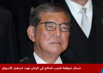 رئيس الوزراء الياباني شينزو إيشيبا يلتقط صورة مع أعضاء حكومته الجديدة في طوكيو، ضمن أجواء سياسية مشحونة تسبق انتخابات مجلس الشيوخ اليابان