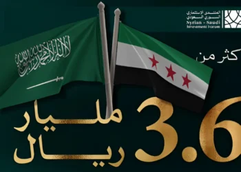 توقيع اتفاقية بين شركة سلام السعودية ووزارة الاتصالات السورية لتطوير البنية التحتية الرقمية في دمشق وحلب