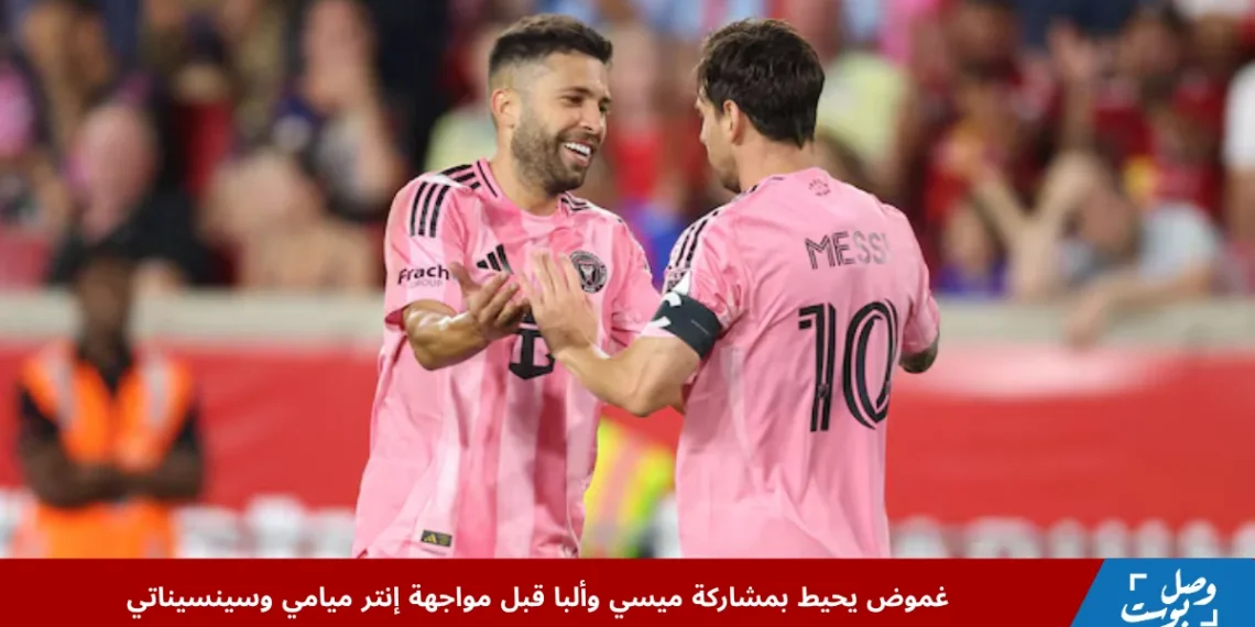 ليونيل ميسي خلال مباراة سابقة بين إنتر ميامي وسينسيناتي في الدوري الأميركي لكرة القدم