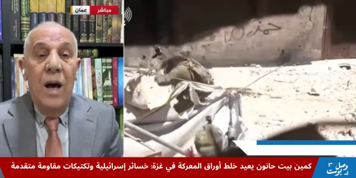 الخبير العسكري فايز الدويري يظهر في مقابلة تلفزيونية لتحليل كمين بيت حانون، وفي الجانب الآخر من الصورة جنود إسرائيليون يتحركون وسط أنقاض غزة بعد تعرضهم لهجوم مفاجئ من المقاومة الفلسطينية