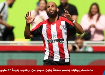 براين مبومو