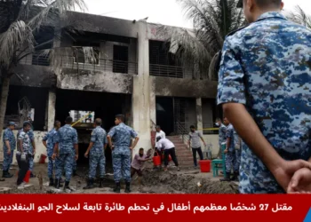 صورة لفرق الإنقاذ أثناء إزالة الحطام بعد تحطم طائرة لسلاح الجو البنغلاديشي فوق مدرسة في دكا