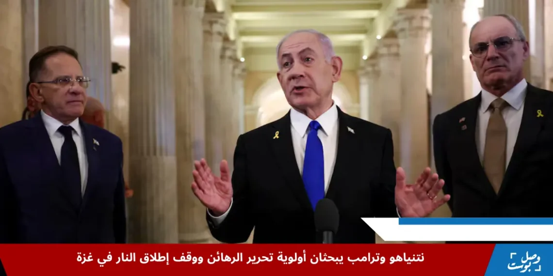 رئيس الوزراء الإسرائيلي بنيامين نتنياهو يتحدث للصحافة في واشنطن خلال زيارته لبحث وقف إطلاق النار في غزة