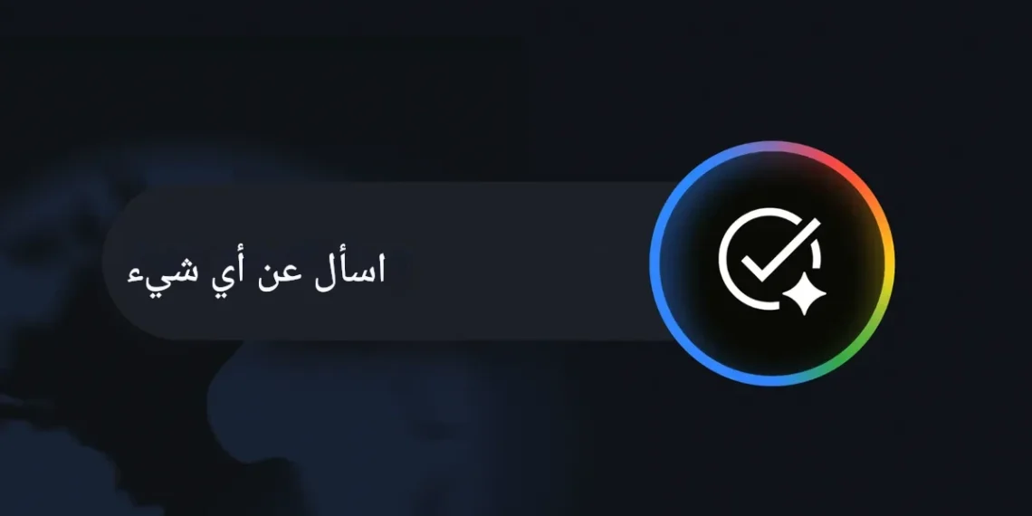 ميزة وضع الذكاء الاصطناعي مع خيارات الحجوزات والتخصيص للمستخدمين