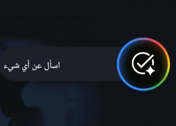 ميزة وضع الذكاء الاصطناعي مع خيارات الحجوزات والتخصيص للمستخدمين