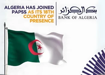 انضمام الجزائر إلى نظام الدفع الأفريقي الموحد لتعزيز التجارة البينية بالقارة