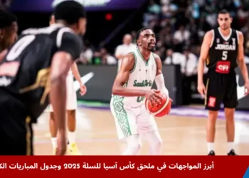 لاعب منتخب السعودية يستعد لتنفيذ رمية حرة خلال مواجهة منتخب الأردن في ملحق كأس آسيا للسلة