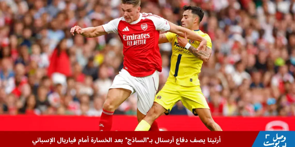 فيكتور جيكيريس لاعب آرسنال يحاول تجاوز ألبرتو موليرو خلال مباراة الخسارة أمام فياريال الإسباني على ملعب الإمارات