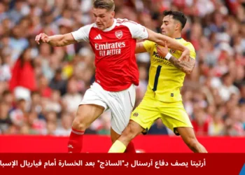 فيكتور جيكيريس لاعب آرسنال يحاول تجاوز ألبرتو موليرو خلال مباراة الخسارة أمام فياريال الإسباني على ملعب الإمارات