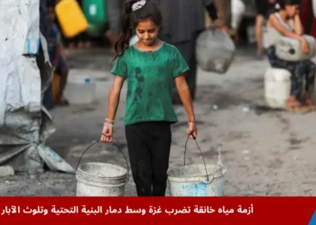 طفل فلسطيني يحمل عبوات مياه في حي مدمر بقطاع غزة وسط أزمة مياه غزة المتفاقمة وانهيار الخدمات الأساسية