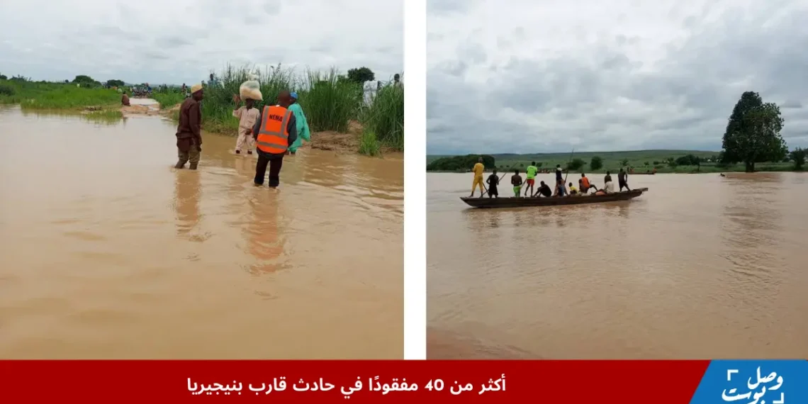 صورة تظهر عمليات إنقاذ بعد حادث قارب بنيجيريا حيث يواصل رجال الطوارئ البحث عن المفقودين في نهر سوكوتو.