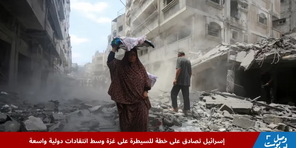 فلسطينيون يتفقدون موقع قصف إسرائيلي صباحي على منزل في مدينة غزة قبل سياق خطة للسيطرة على غزة