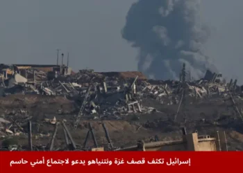 تصعيد عسكري في غزة حيث تكثف إسرائيل قصفها على الأحياء السكنية، مع نزوح عائلات ودمار واسع وسط أزمة إنسانية متفاقمة