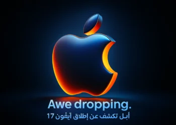 شعار آبل ثلاثي الأبعاد مضيء بخلفية داكنة يروج لحدث إطلاق آيفون 17 في مؤتمر آبل 2025 مع عبارة Awe Dropping