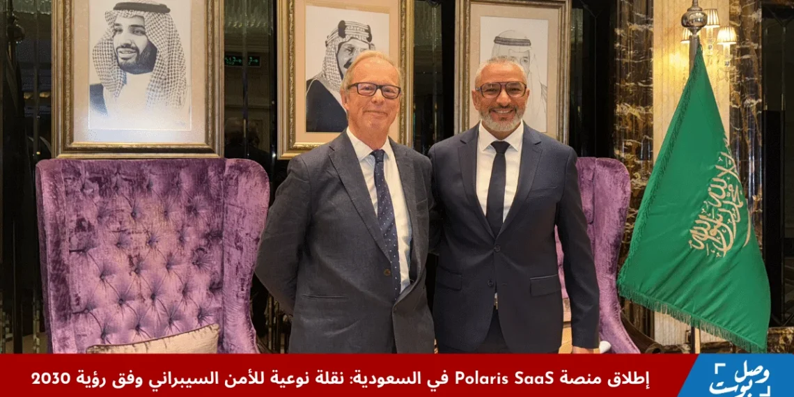 السيد ريتشارد كيرك مع نزار بوشار من شركة Black Duck Software خلال إطلاق منصة Polaris SaaS في السعودية لدعم الأمن السيبراني والتحول الرقمي