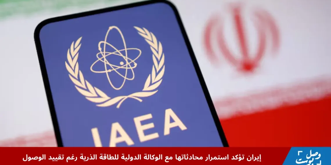 اجتماع بين ممثل إيران ومسؤول من الوكالة الدولية للطاقة الذرية لمناقشة الملف النووي والقيود المفروضة على التفتيش