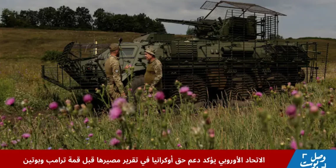 جنود من القوات الأوكرانية بجانب ناقلة جنود مدرعة BTR-4 خلال تدريبات عسكرية في خاركيف وسط الهجوم الروسي، في إطار موقف الاتحاد الأوروبي يؤكد دعم أوكرانيا