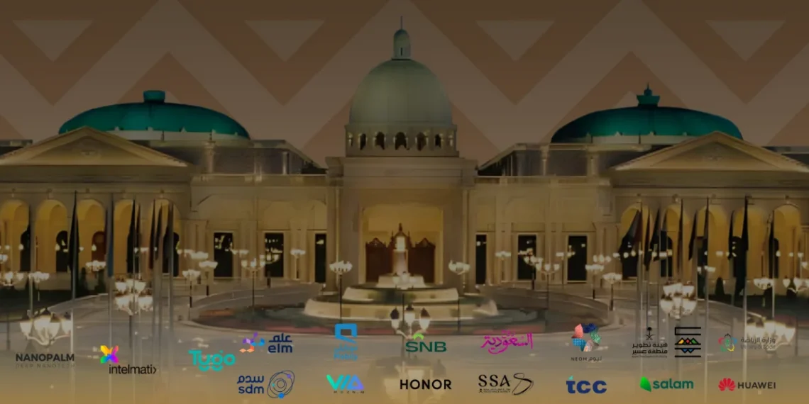 مؤتمر دولي في الرياض يبرز شعار الندوة العالمية لمنظمي الاتصالات GSR25 بمشاركة قادة وخبراء لمناقشة مستقبل التنظيم الرقمي