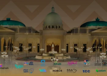 مؤتمر دولي في الرياض يبرز شعار الندوة العالمية لمنظمي الاتصالات GSR25 بمشاركة قادة وخبراء لمناقشة مستقبل التنظيم الرقمي